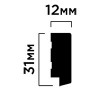 Финишный молдинг LF124B S381A HIWOOD