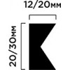 Молдинг TRV30 HIWOOD