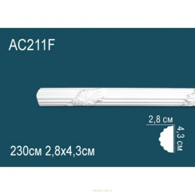 Молдинг Перфект AC211F