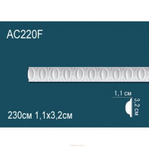 Молдинг Перфект AC220F