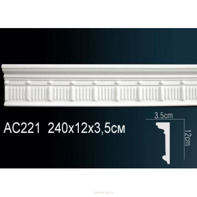 Молдинг Перфект AC221