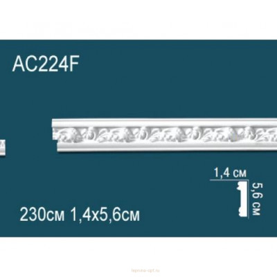 Молдинг Перфект AC224F