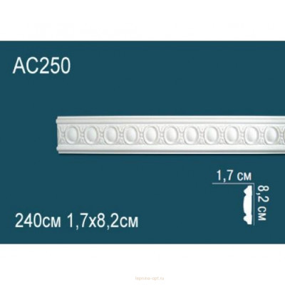 Молдинг Перфект AC250