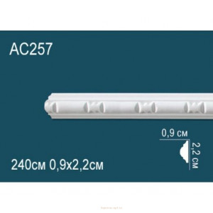 Молдинг Перфект AC257