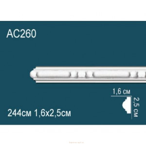 Молдинг Перфект AC260