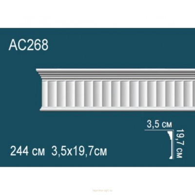 Молдинг Перфект AC268