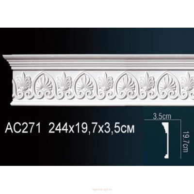 Молдинг Перфект AC271