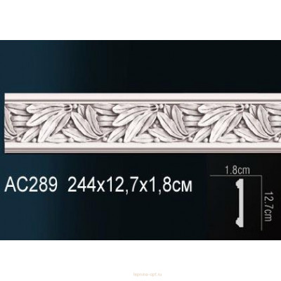 Молдинг Перфект AC289