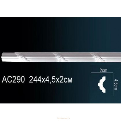 Молдинг Перфект AC290