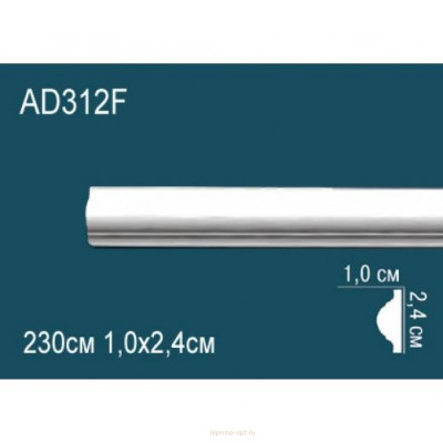 Молдинг Перфект AD312F