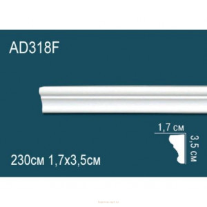 Молдинг Перфект AD318F