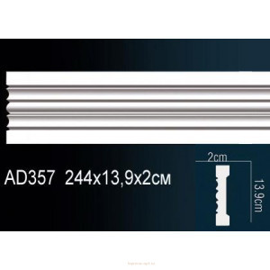 Молдинг Перфект AD357