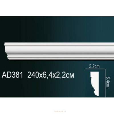 Молдинг Перфект AD381