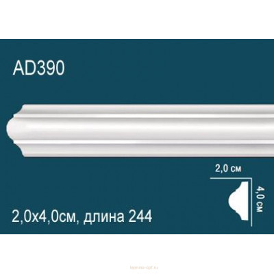 Молдинг Перфект AD390