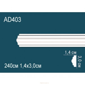 Молдинг Перфект AD403 Молдинг Перфект AD403