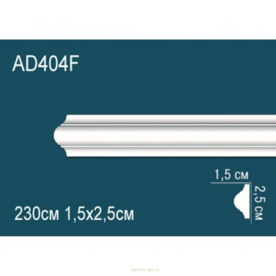 Молдинг Перфект AD404F