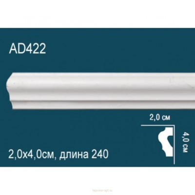 Молдинг Перфект AD422