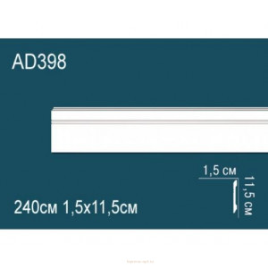 Напольный плинтус Перфект AD398