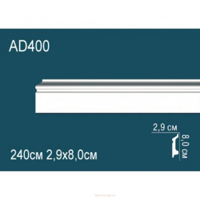 Напольный плинтус Перфект AD400