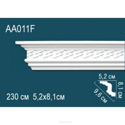 Карниз Перфект AA011F