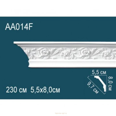 Карниз Перфект AA014F