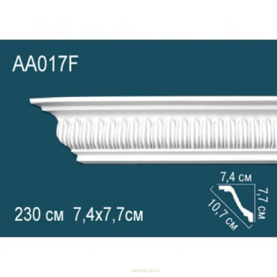Карниз Перфект AA017F