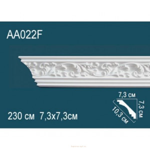 Карниз Перфект AA022F