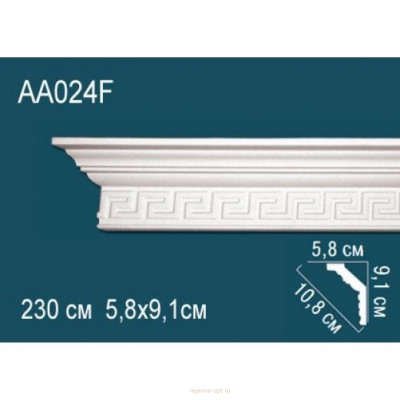 Карниз Перфект AA024F