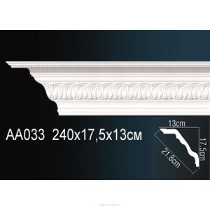 Карниз Перфект AA033