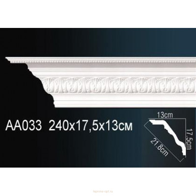 Карниз Перфект AA033