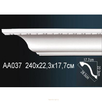 Карниз Перфект AA037