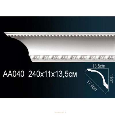 Карниз Перфект AA040
