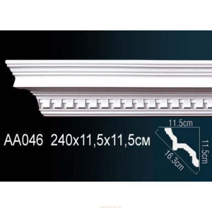 Карниз Перфект AA046