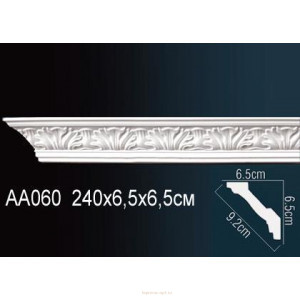 Карниз Перфект AA060