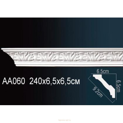 Карниз Перфект AA060