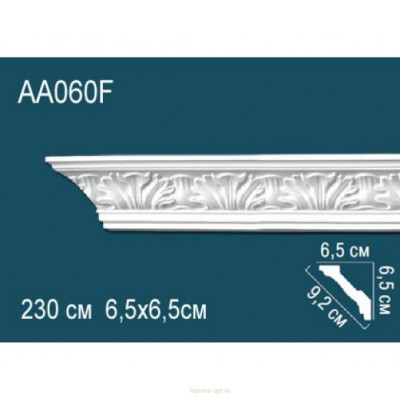 Карниз Перфект AA060F