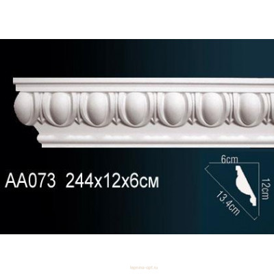 Карниз Перфект AA073