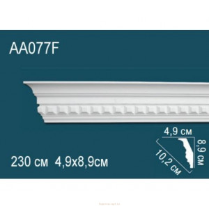 Карниз Перфект AA077F