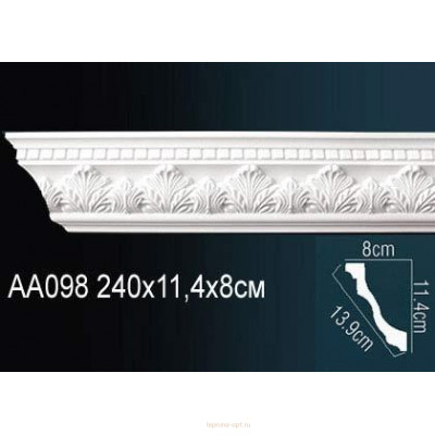 Карниз Перфект AA098