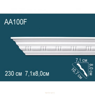 Карниз Перфект AA100F