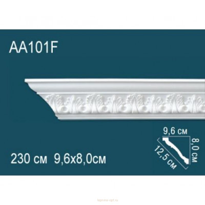 Карниз Перфект AA101F