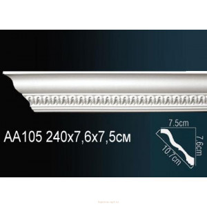 Карниз Перфект AA105