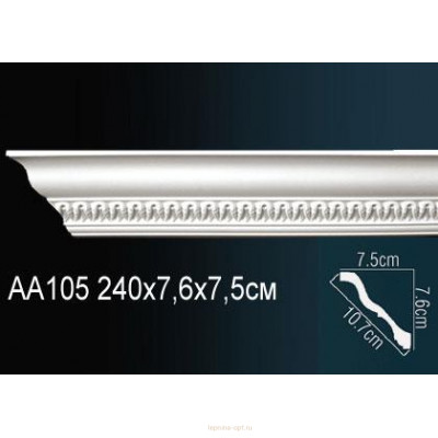 Карниз Перфект AA105