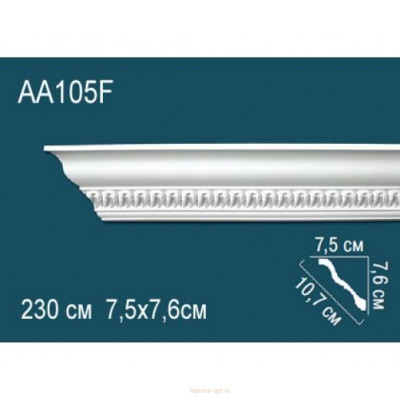 Карниз Перфект AA105F