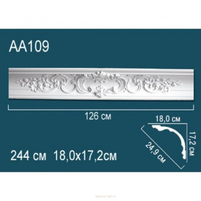 Карниз Перфект AA109