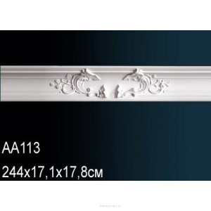 Карниз Перфект AA113
