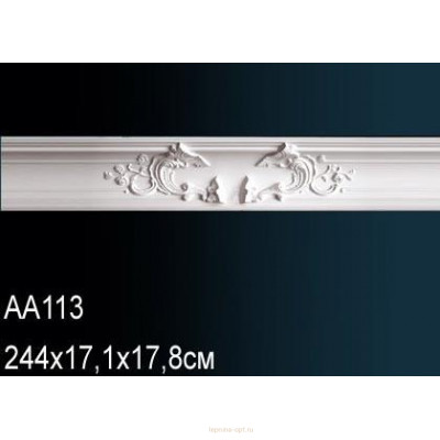 Карниз Перфект AA113