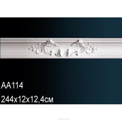 Карниз Перфект AA114
