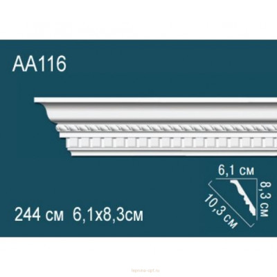 Карниз Перфект AA116
