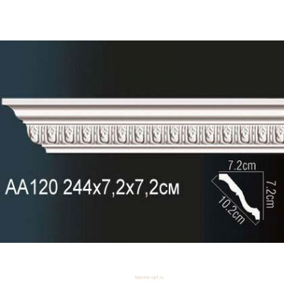 Карниз Перфект AA120